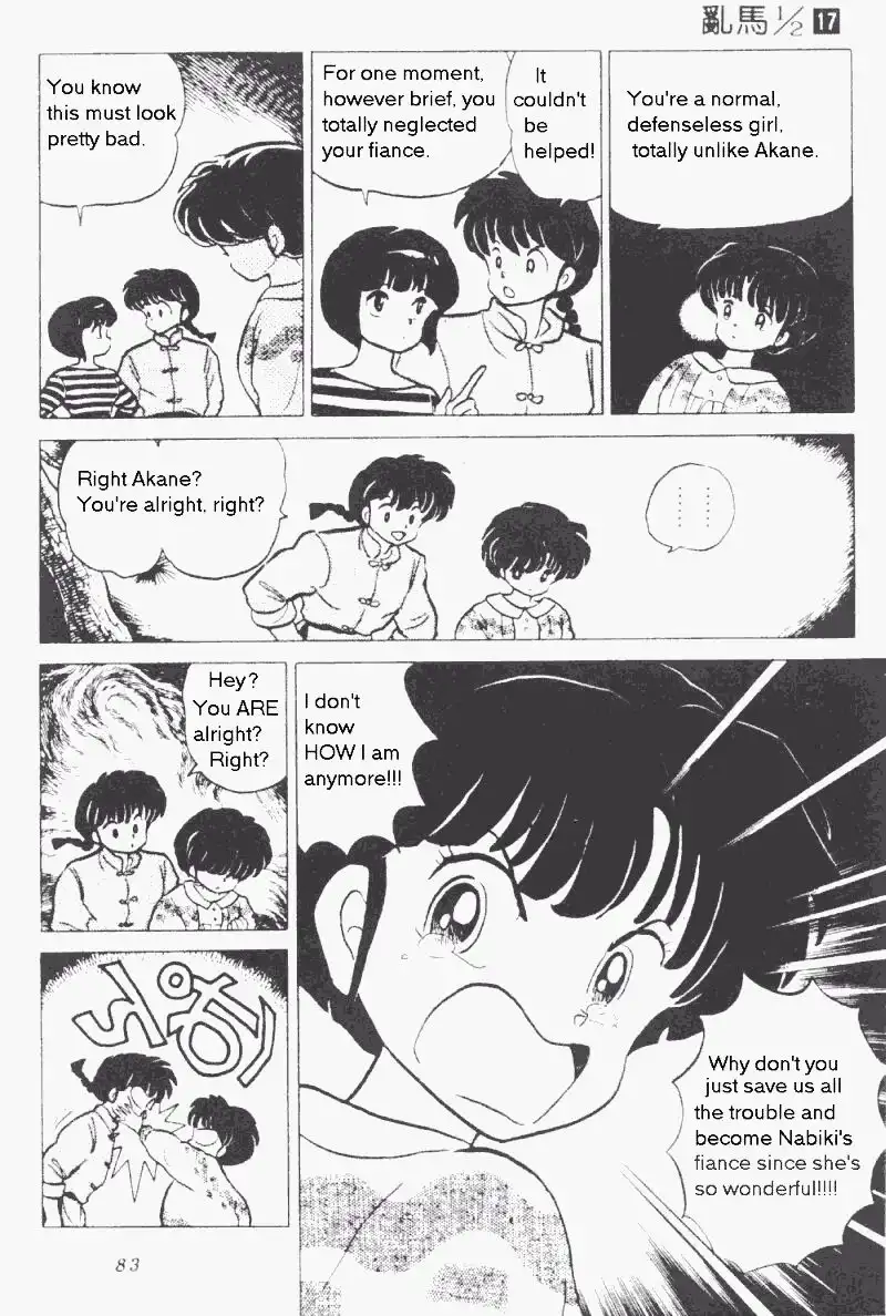 Ranma 1/2 Chapter 173 15